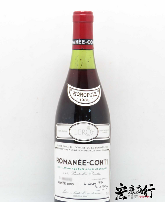 【宏康商行】高價收購紅酒  回收羅曼尼·康帝（Romanee-Conti） 1985 系列紅酒
