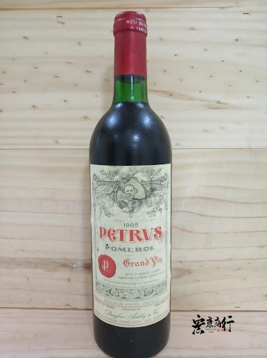 高價收購紅酒  回收帕圖斯Château Pétrus 1985系列紅酒