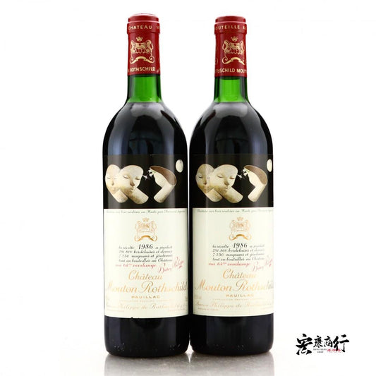 香港地區專業收購紅酒  回收木桐/武當（Chateau Mouton Rothschild）1986 系列紅酒