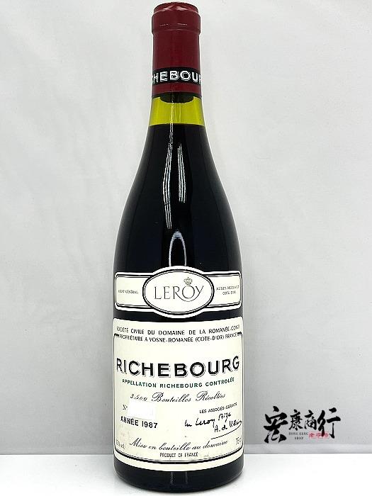 【宏康商行】高價收購DRC紅酒  回收裡奇堡（Richebourg）1987 系列紅酒