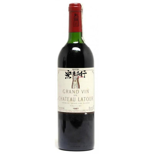 【宏康商行收酒網】專業回收紅酒  高價收購拉圖Chateau Latour Pauillac 1er Cru 1987 系列紅酒