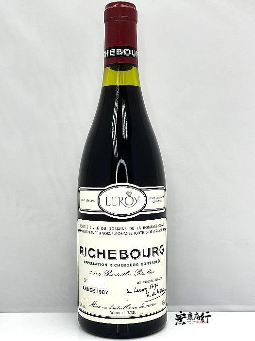 紅酒 收購羅曼尼·康帝（Romanee-Conti… 實拍圖｜宏康酒行香港回收