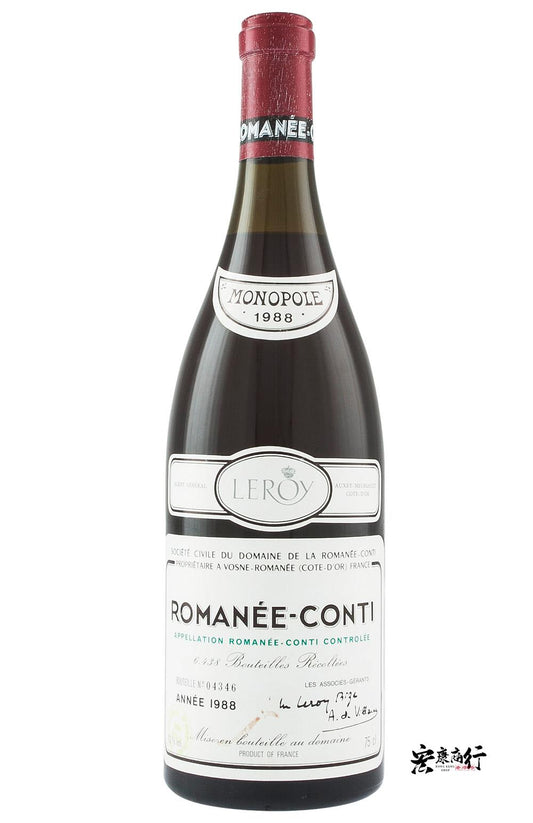 【宏康商行收酒網】高價收購紅酒 回收羅曼尼·康帝（Romanee-Conti）1988 系列紅酒