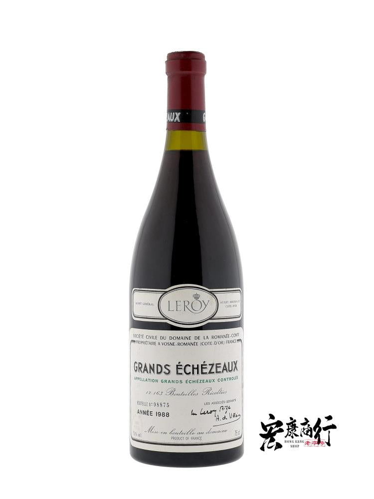 紅酒 收購大依瑟索（Grands Echezeau… 鑑定參考圖｜宏康酒行專業收購