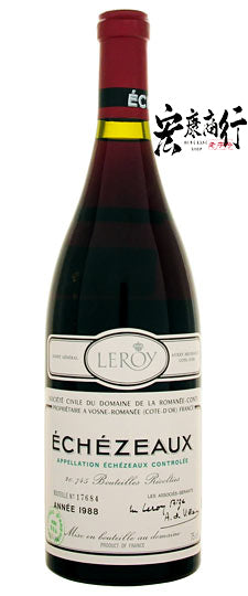 【宏康商行】高價上門回收紅酒 收購DRC系列紅酒 收購依瑟索（Echezeaux）1988 系列紅酒
