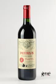 【宏康商行】高價收購紅酒 回收帕圖斯Château Pétrus 1990 系列紅酒