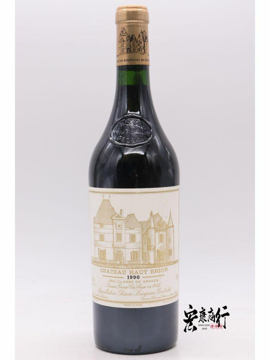 高價收購紅酒  回收侯伯王（Haut-Brion）1990 系列紅酒 -宏康商行高價收購紅酒