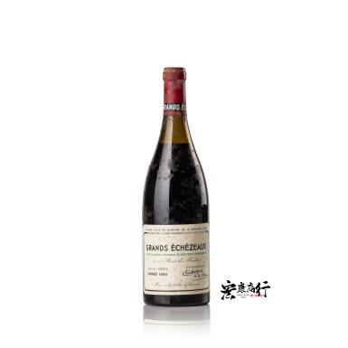 宏康酒行收購紅酒 回收大依瑟索（Grands Echezeaux… - 高清細節圖