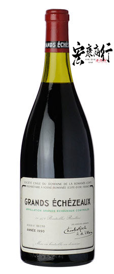 【宏康商行】高價收購紅酒 回收DRC 羅曼尼-聖-維旺（Romanee-Saint-Vivant）1990 系列紅酒