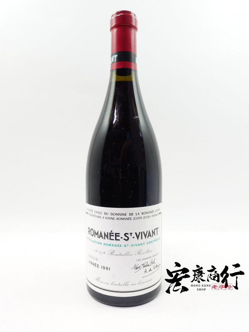 紅酒 回收羅曼尼-聖-維旺（Romanee-Sain… 瓶身正面照｜宏康酒行回收參考