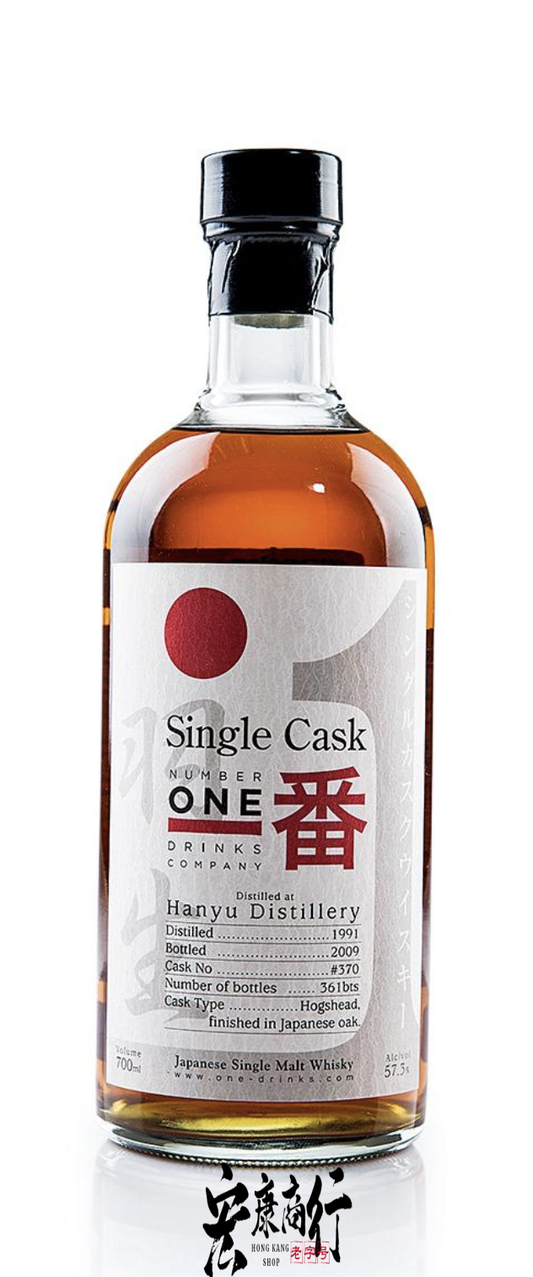 高價收購威士忌酒 上門回收羽生 1991年 一番 香港十八區最高價錢收購各系列日本威士忌酒