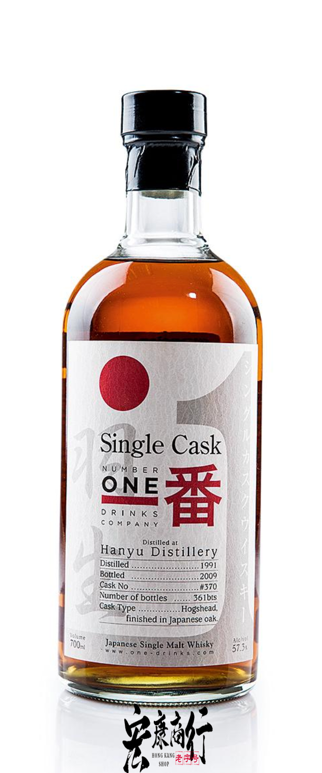 威士忌酒 羽生 1991年 一番 香港十八區最高價錢… 瓶身正面照｜宏康酒行回收參考