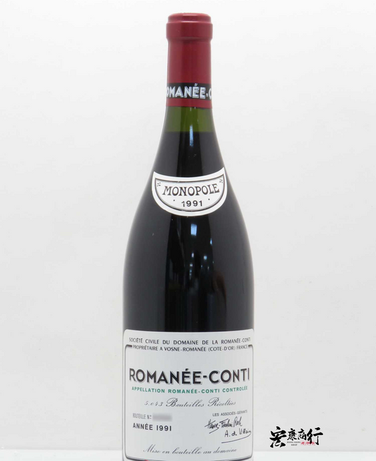 香港上門回收紅酒  高價收購羅曼尼·康帝（Romanee-Conti）1991系列紅酒