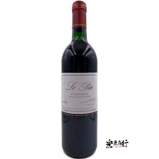 高價回收紅酒  收購裡鵬Le Pin Pomerol 1991 系列紅酒