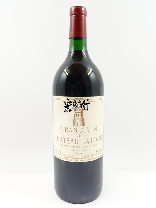 宏康商行高價收購拉圖Chateau Latour Pauillac 1er Cru 1991 系列紅酒  回收各名莊年份紅酒
