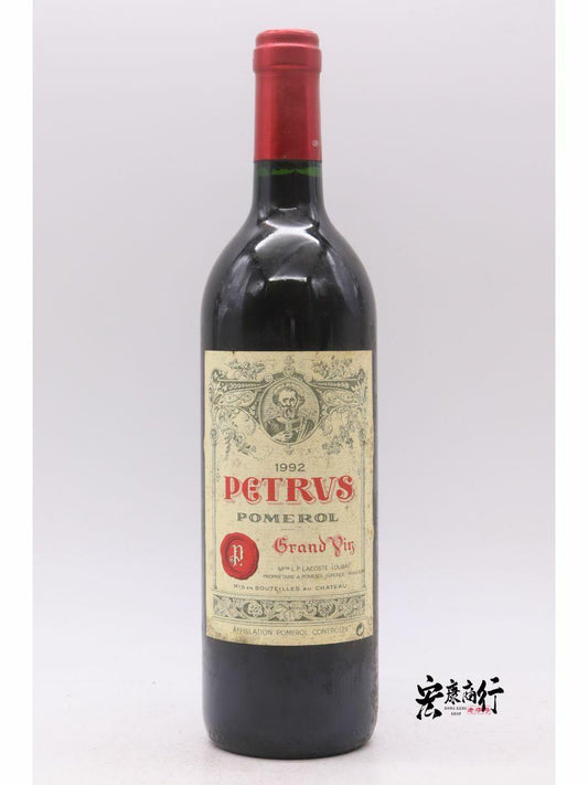 專業回收紅酒  收購帕圖斯Château Pétrus 1992 系列紅酒