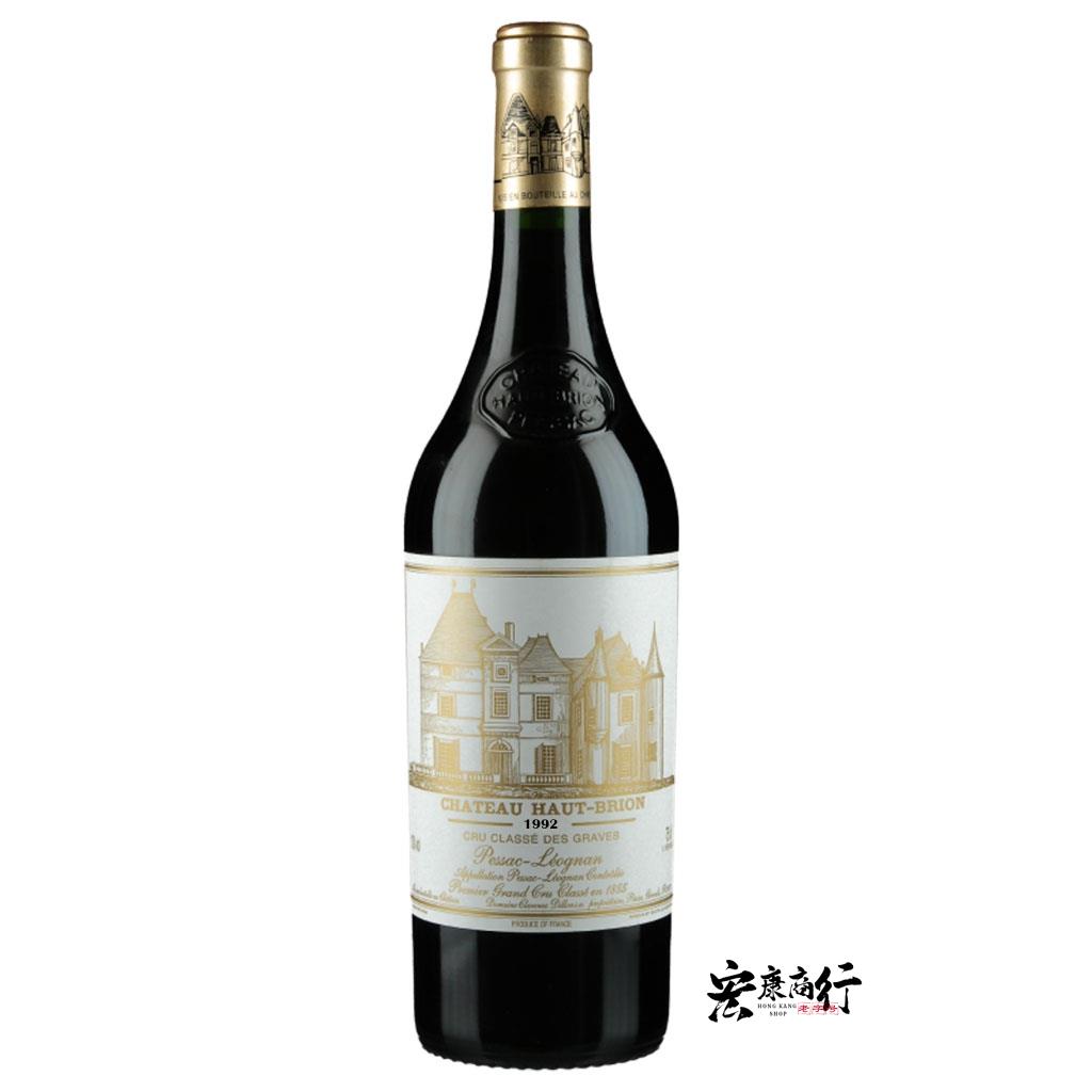 高價收購紅酒  回收侯伯王（Haut-Brion）1992 系列紅酒