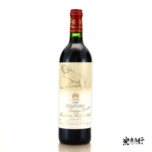高價回收紅酒  收購木桐/武當（Chateau Mouton Rothschild）1993 系列紅酒-全港十八區上門收購鑒定