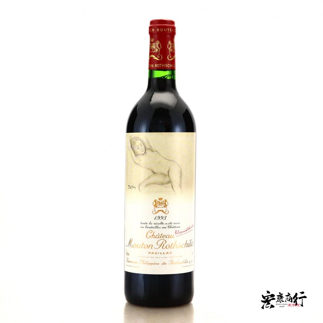 宏康酒行收購紅酒 收購木桐/武當（Chateau Mouton… - 高清細節圖