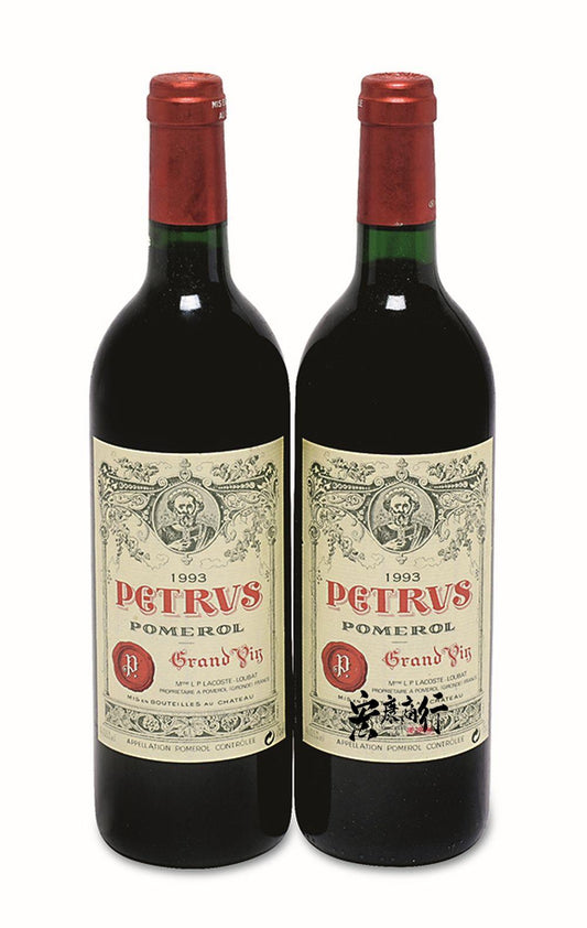 高價回收紅酒  收購帕圖斯Château Pétrus 1993 系列紅酒