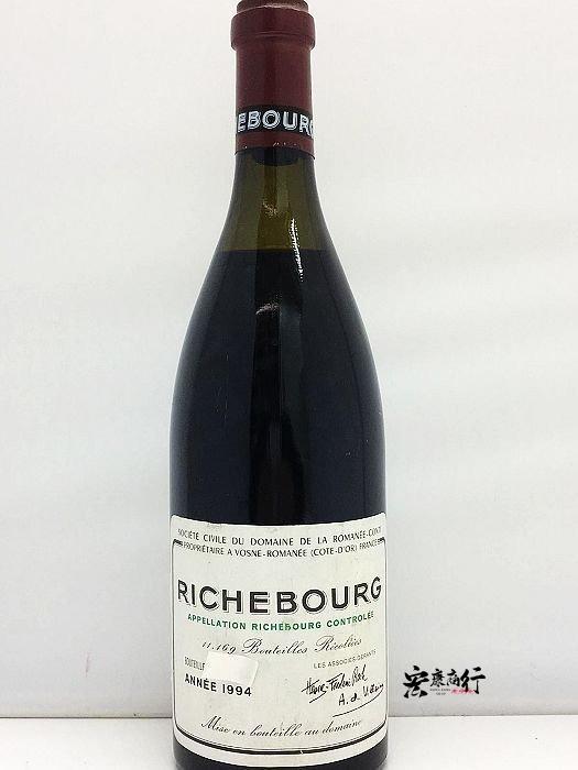 高價收購DRC紅酒 回收裡奇堡（Richebourg）1994 系列紅酒-宏康商行免費上門回收各名莊各系列紅酒