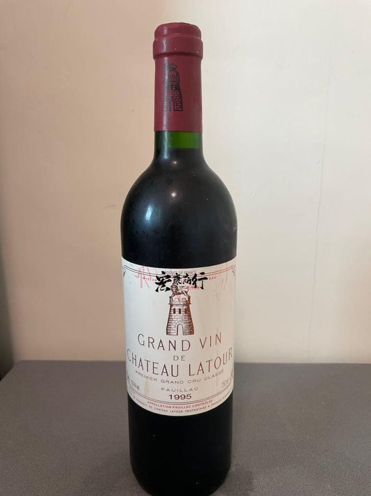 宏康商行高價收購紅酒  回收Chateau Latour Pauillac 1er Cru 1995 拉圖 系列紅酒