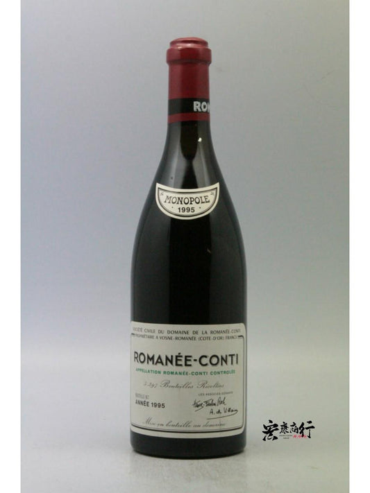 專業回收紅酒  收購羅曼尼·康帝（Romanee-Conti）1995 系列紅酒