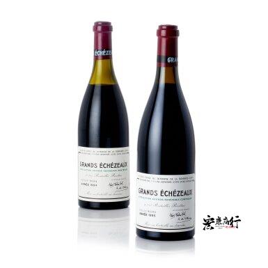 【宏康商行】高價收購紅酒 回收大依瑟索（Grands Echezeaux）1995 系列紅酒