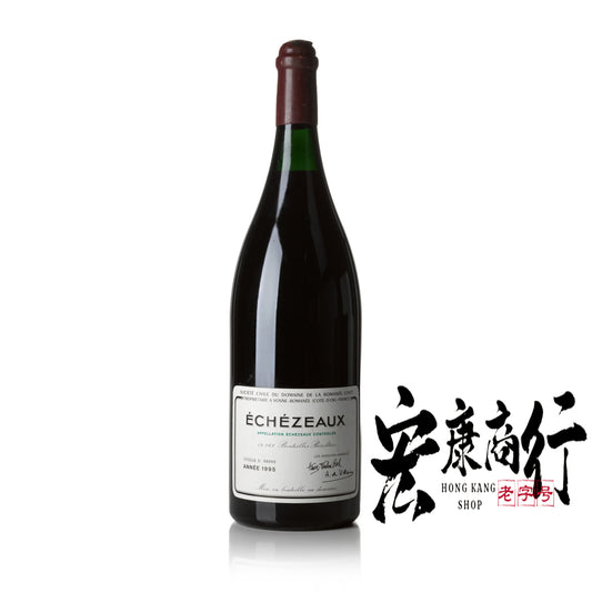 高價回收DRC系列紅酒 收購依瑟索（Echezeaux）1995 系列紅酒-香港最高價錢收購各系列紅酒
