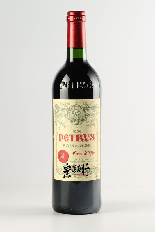 專業回收紅酒 收購帕圖斯Château Pétrus 1996 系列紅酒
