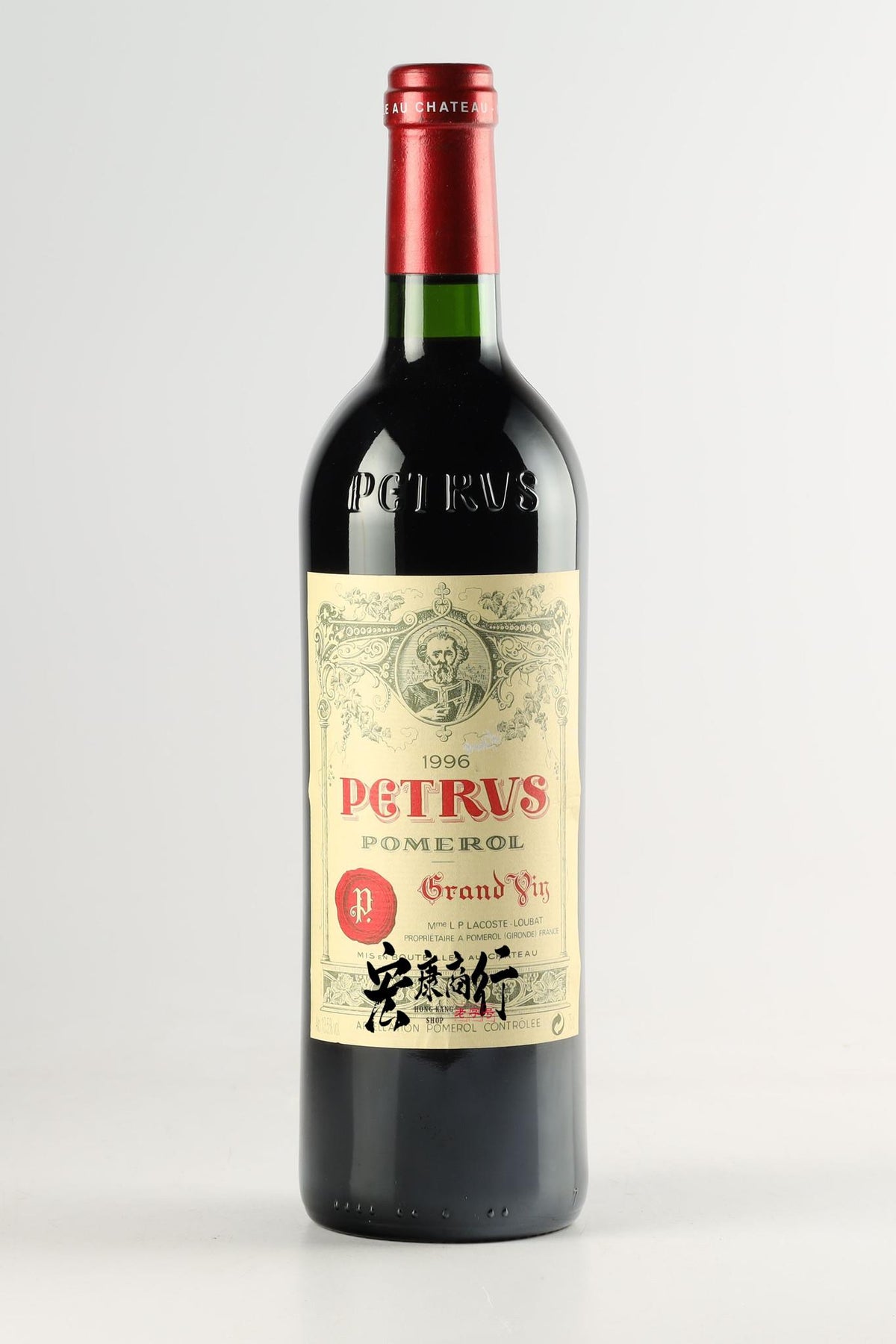 紅酒 收購帕圖斯Château Pétrus 199… 包裝細節｜宏康酒行誠信收購