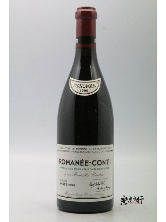 收購羅曼尼·康帝（Romanee-Conti） 1996 系列紅酒 -宏康商行上門回收各名莊各年份紅酒