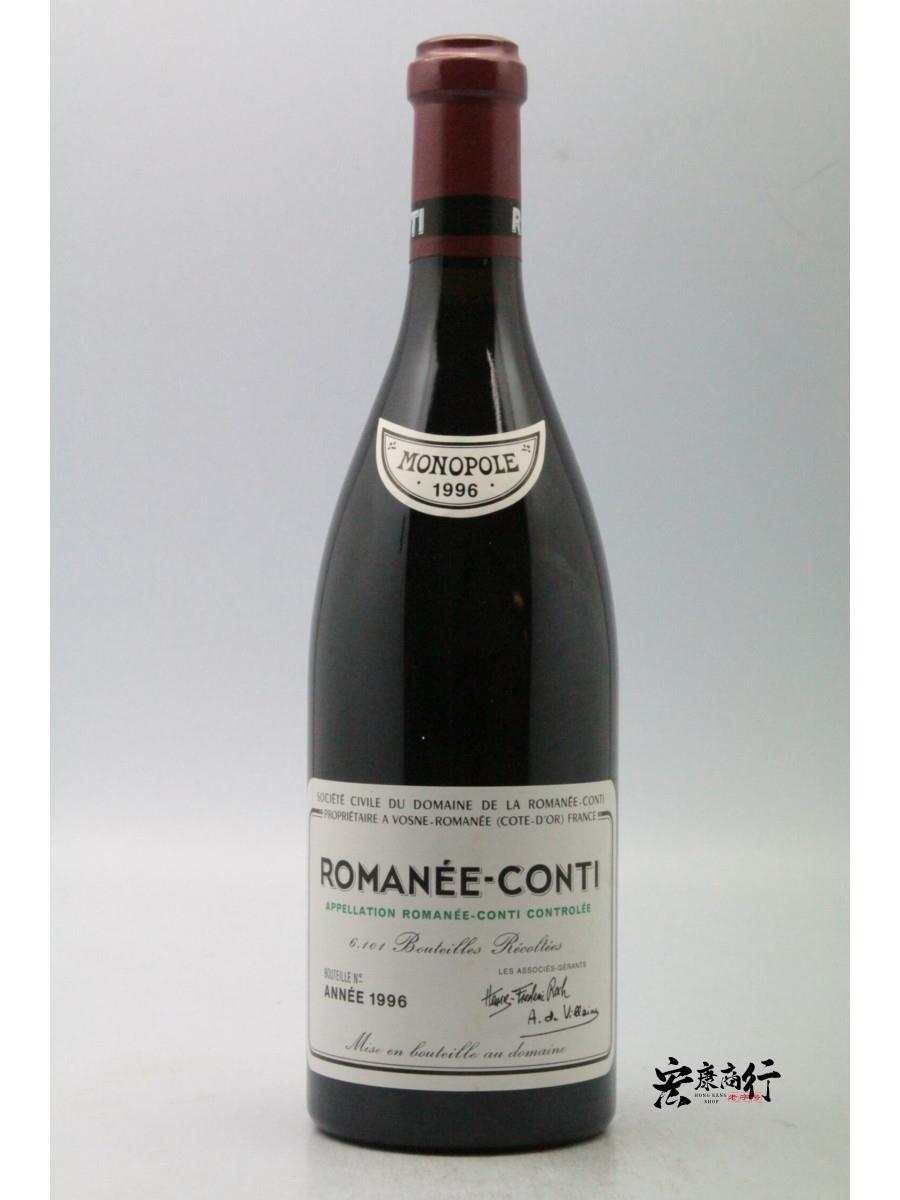 香港回收羅曼尼·康帝（Romanee-Conti） 1996… - 宏康酒行實物展示