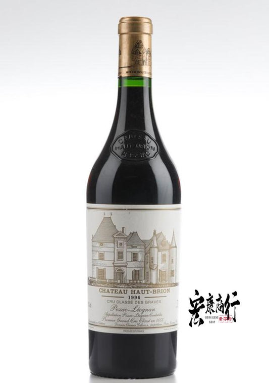【宏康商行】高價回收紅酒  收購侯伯王（Haut-Brion） 1996 系列紅酒