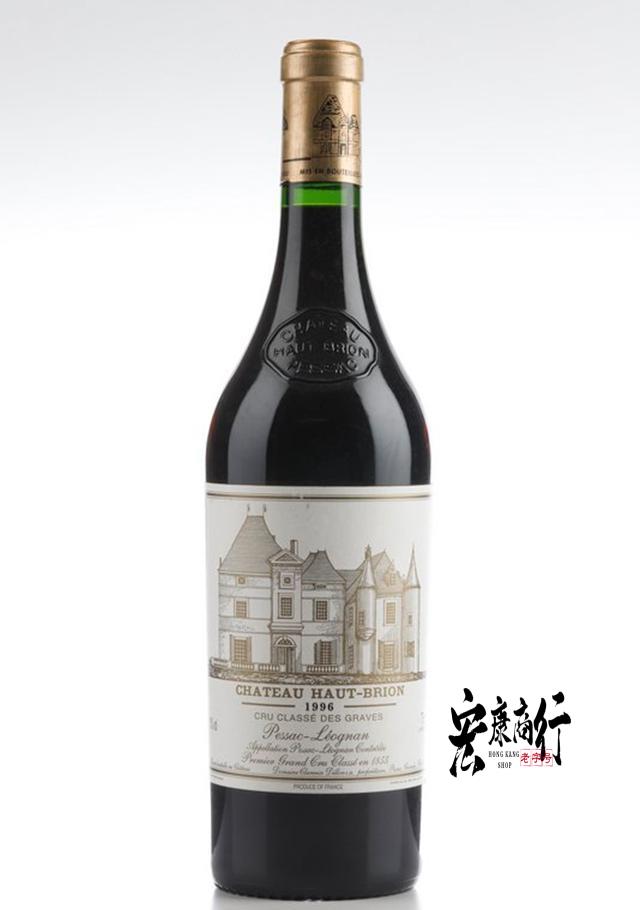 宏康酒行收購紅酒 收購侯伯王（Haut-Brion） 1996… - 高清細節圖