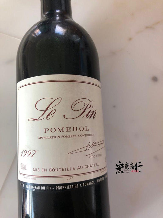 香港地區紅酒回收  收購裡鵬Le Pin Pomerol 1997 系列紅酒