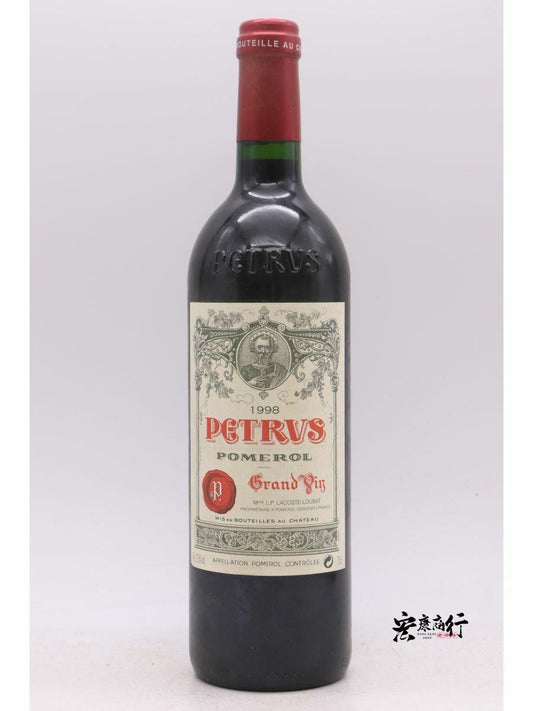 收購紅酒  回收帕圖斯Château Pétrus 1998 系列紅酒-【宏康商行收酒網】專業回收紅酒
