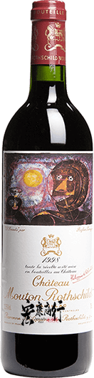宏康商行專業收購紅酒  回收木桐/武當（Chateau Mouton Rothschild）1998系列紅酒
