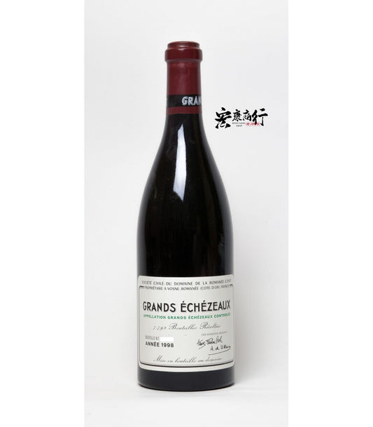【宏康商行】高價收購紅酒 回收大依瑟索（Grands Echezeaux）1998 系列紅酒