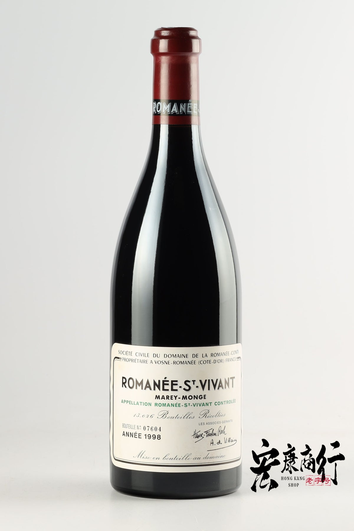 紅酒 回收羅曼尼-聖-維旺（Romanee-Sain… 包裝細節｜宏康酒行誠信收購