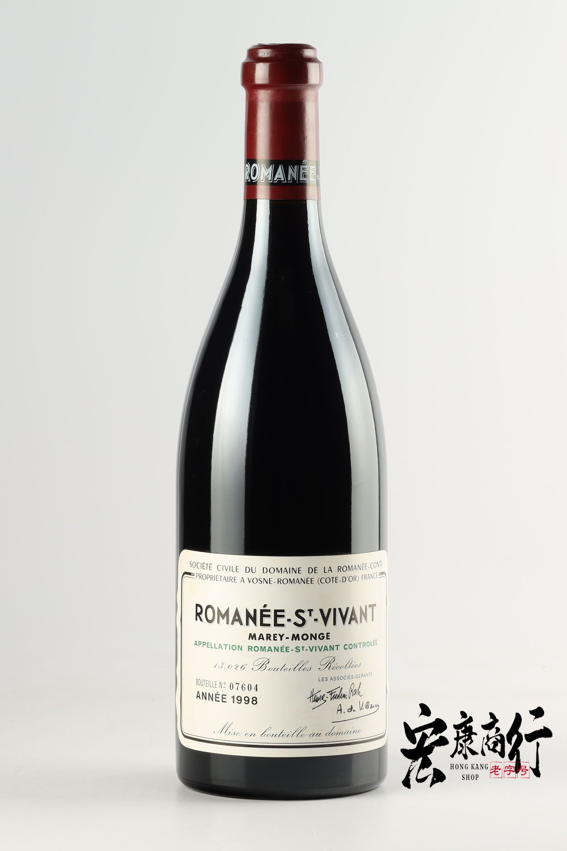 宏康商行高價收購紅酒 回收羅曼尼-聖-維旺（Romanee-Saint-Vivant）1998 系列紅酒-港島十八區免費上門回收鑒定