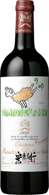 香港回收紅酒 回收木桐/武當（Chateau Mouton… - 宏康酒行實物展示