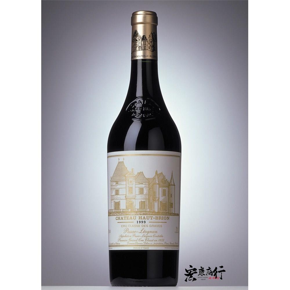 專業回收紅酒 高價收購侯伯王（Haut-Brion）1999 系列紅酒