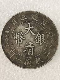 宏康酒行門市實拍 - 銀元 回收大清銀幣．伍角