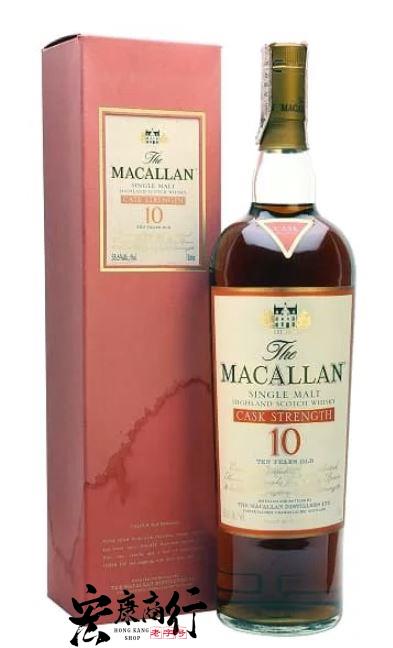 【宏康商行】威士忌回收公司 高價收購麥卡倫（Macallan）10年 草寫版