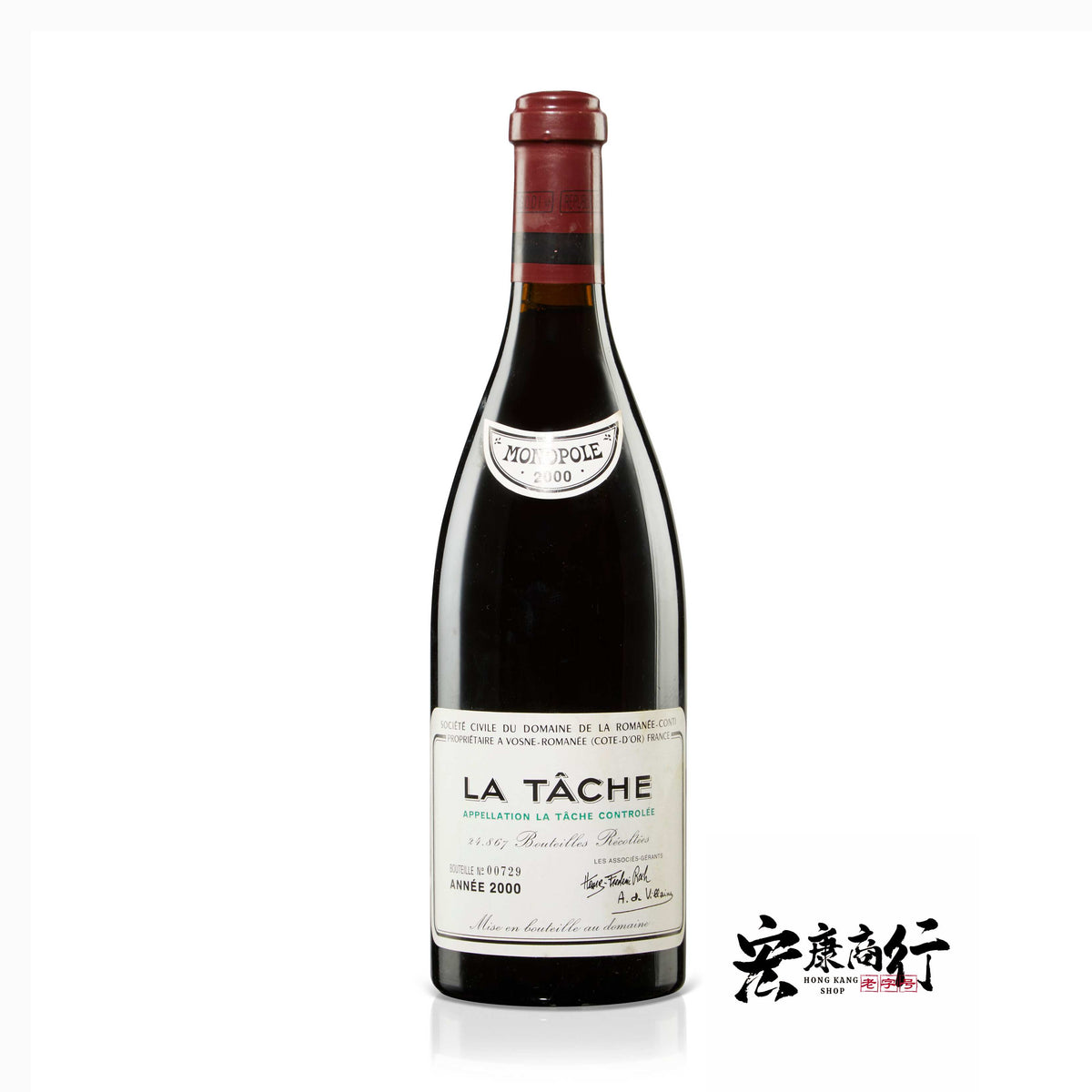 宏康酒行門市實拍 - 拉塔希La Tâche 2000 紅酒