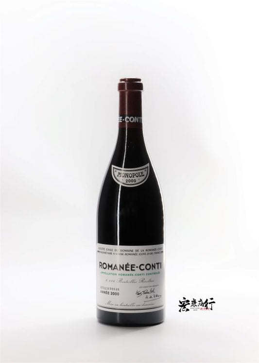 【宏康商行】紅酒回收行  高價回收羅曼尼·康帝（Romanee-Conti） 2000 系列紅酒 -上門收購各名莊各年份紅酒