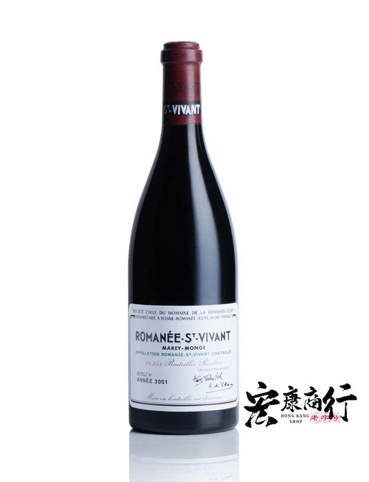 回收羅曼尼-聖-維旺（Romanee-Saint-Vivant）2001 系列紅酒|專業收購紅酒|高價回收DRC系列紅酒