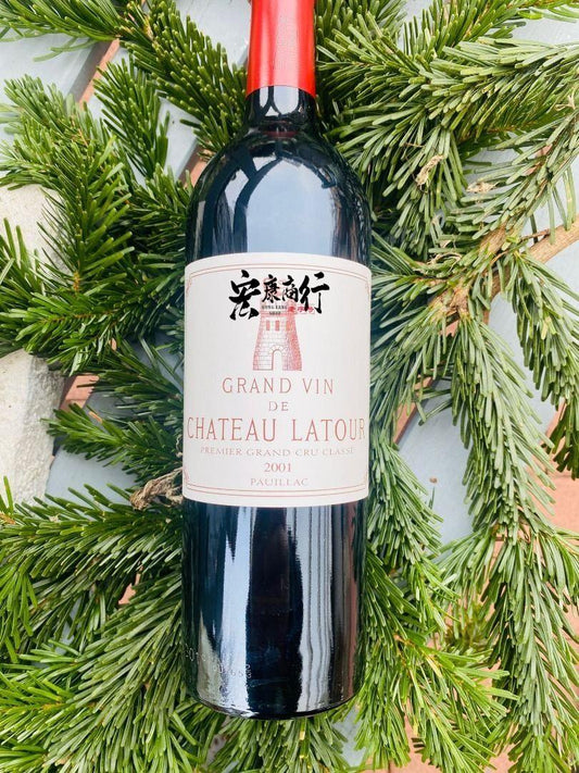 宏康商行收購網 回收各名莊各年份紅酒  大量收購拉圖Chateau Latour Pauillac 1er Cru2001 系列紅酒