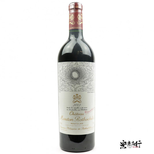 【宏康商行收酒網】專業回收紅酒  收購木桐/武當（Chateau Mouton Rothschild）2002系列紅酒